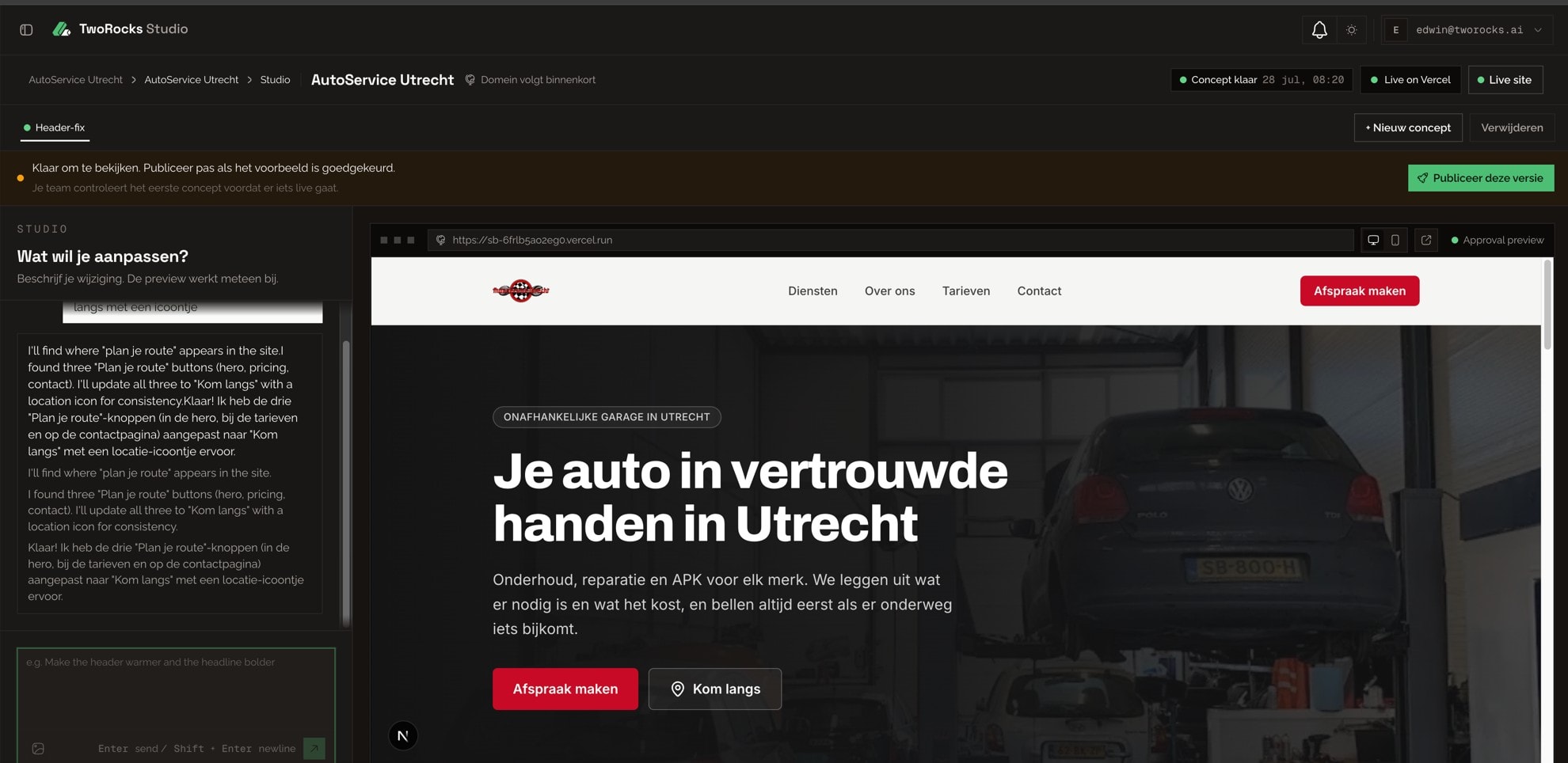 Two Rocks Studio: links het gesprek waarin je je wijziging beschrijft, rechts de live preview van de software met de aanpassing doorgevoerd.